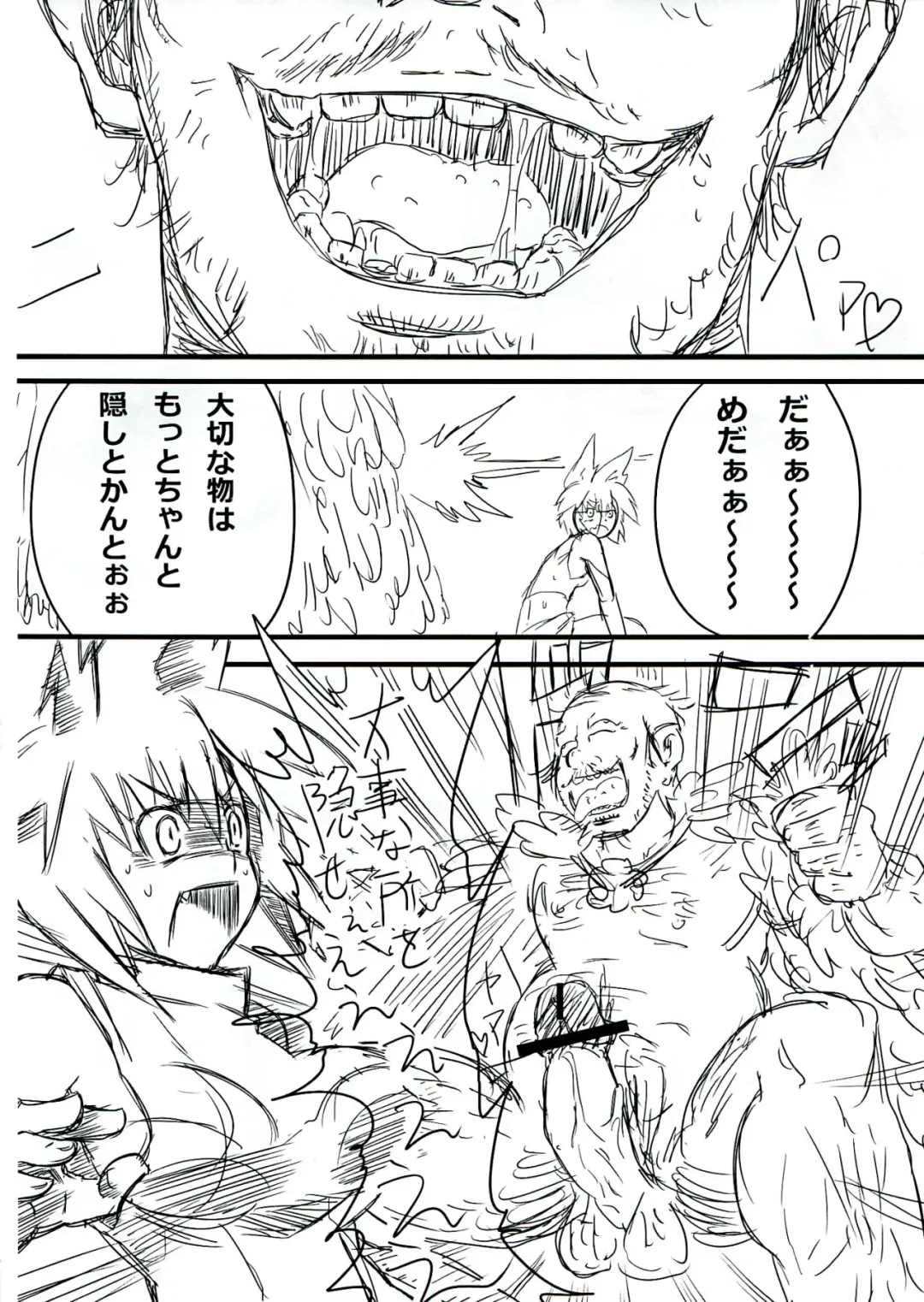 [Lilish - Tamuhi - Yoshi Keto] AyaHataMomi-kan Goudou Fhentai - Page 22