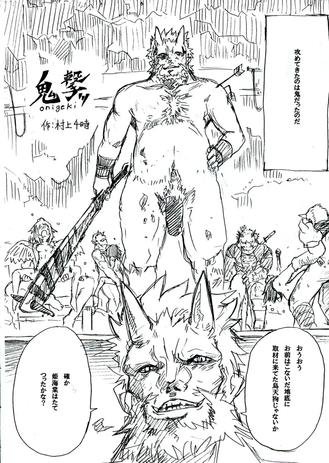 [Lilish - Tamuhi - Yoshi Keto] AyaHataMomi-kan Goudou Fhentai - Page 46