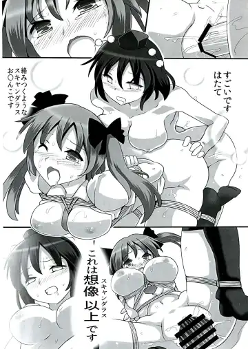 [Lilish - Tamuhi - Yoshi Keto] AyaHataMomi-kan Goudou Fhentai - Page 12