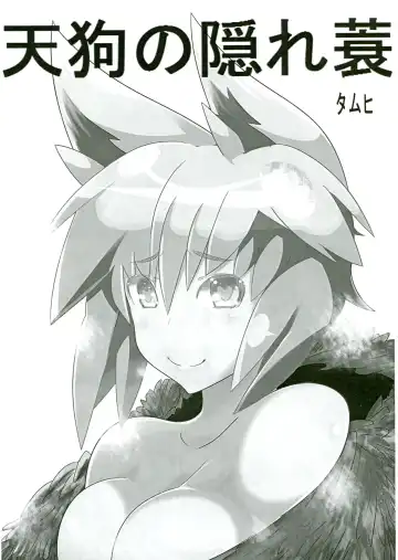 [Lilish - Tamuhi - Yoshi Keto] AyaHataMomi-kan Goudou Fhentai - Page 15