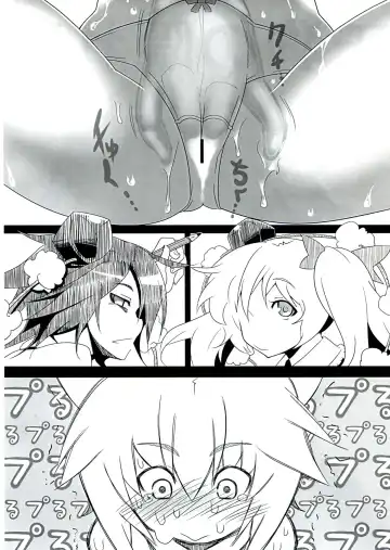 [Lilish - Tamuhi - Yoshi Keto] AyaHataMomi-kan Goudou Fhentai - Page 16