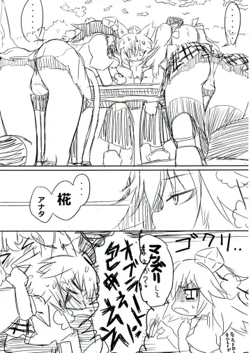 [Lilish - Tamuhi - Yoshi Keto] AyaHataMomi-kan Goudou Fhentai - Page 17