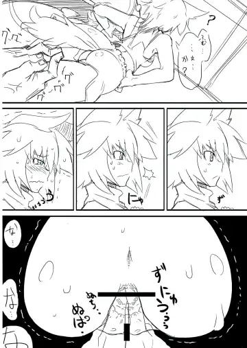 [Lilish - Tamuhi - Yoshi Keto] AyaHataMomi-kan Goudou Fhentai - Page 20