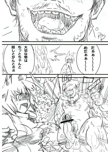 [Lilish - Tamuhi - Yoshi Keto] AyaHataMomi-kan Goudou Fhentai - Page 22