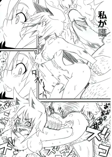 [Lilish - Tamuhi - Yoshi Keto] AyaHataMomi-kan Goudou Fhentai - Page 27