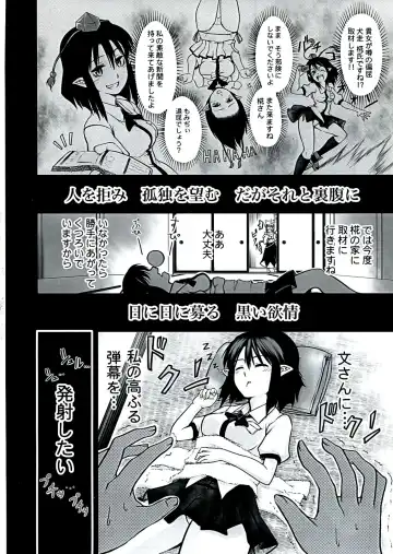 [Lilish - Tamuhi - Yoshi Keto] AyaHataMomi-kan Goudou Fhentai - Page 36
