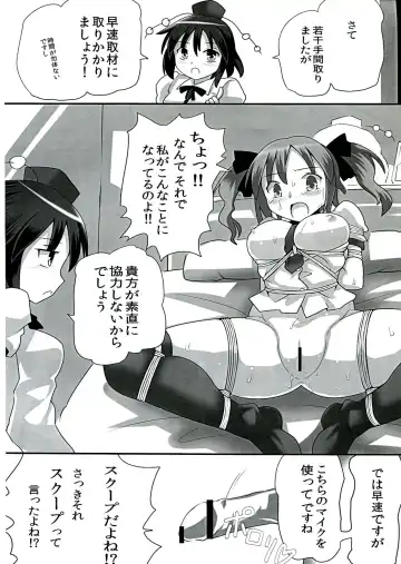 [Lilish - Tamuhi - Yoshi Keto] AyaHataMomi-kan Goudou Fhentai - Page 4