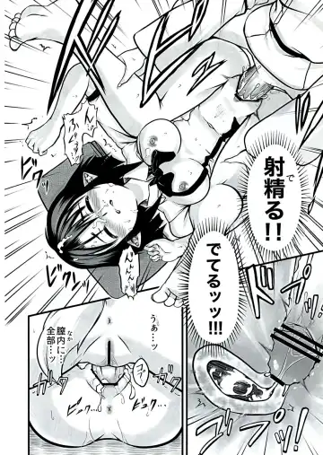 [Lilish - Tamuhi - Yoshi Keto] AyaHataMomi-kan Goudou Fhentai - Page 42