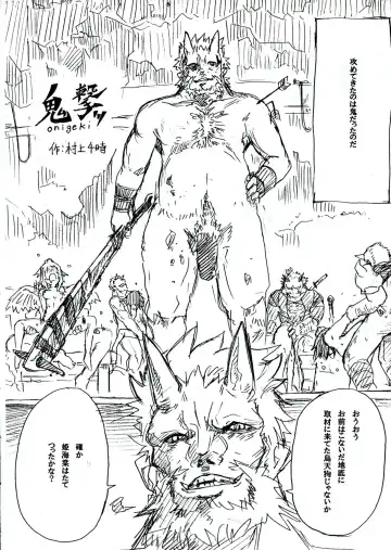 [Lilish - Tamuhi - Yoshi Keto] AyaHataMomi-kan Goudou Fhentai - Page 46