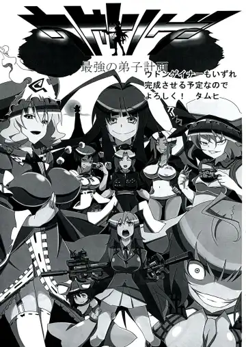 [Lilish - Tamuhi - Yoshi Keto] AyaHataMomi-kan Goudou Fhentai - Page 55