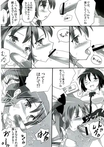 [Lilish - Tamuhi - Yoshi Keto] AyaHataMomi-kan Goudou Fhentai - Page 6