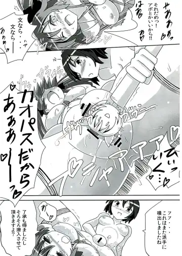 [Lilish - Tamuhi - Yoshi Keto] AyaHataMomi-kan Goudou Fhentai - Page 9