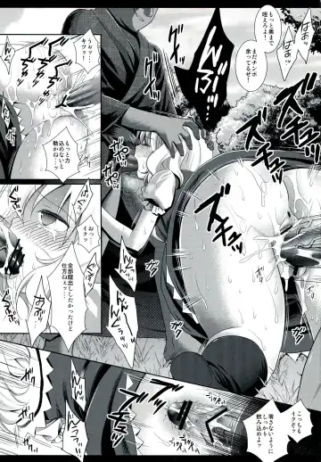 [Nagiyama] Touhou Ryoujoku 15 Fhentai - Page 19