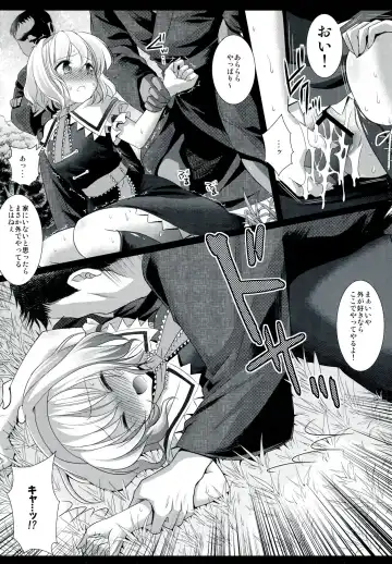 [Nagiyama] Touhou Ryoujoku 15 Fhentai - Page 9