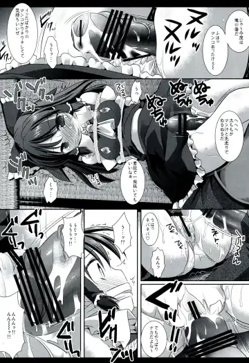 [Nagiyama] Touhou ryoujoku 22 Fhentai - Page 11