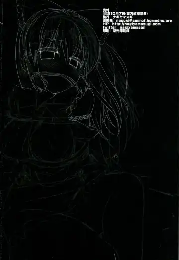 [Nagiyama] Touhou ryoujoku 22 Fhentai - Page 20