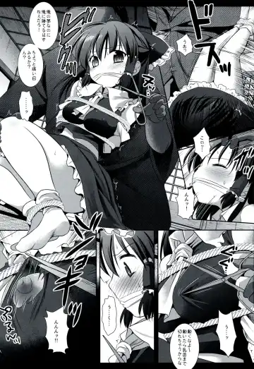 [Nagiyama] Touhou ryoujoku 22 Fhentai - Page 5