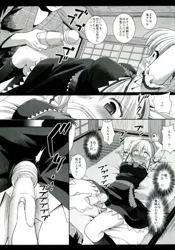 [Nagiyama] Touhou Ryoujoku 20 Alice Rinkan - Gangu-zeme Fhentai - Page 5