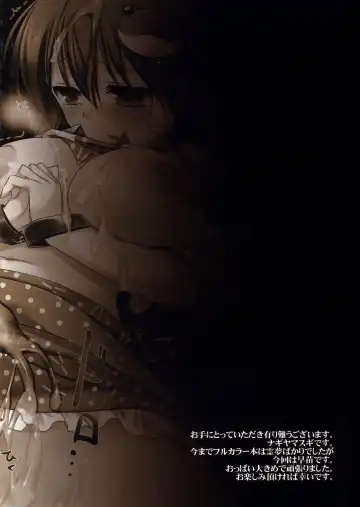 [Nagiyama] Touhou ryoujoku 21 Full Color - Sanae futaana zeme Fhentai - Page 4