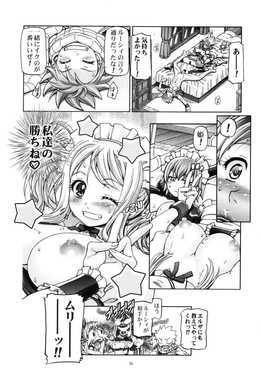 [Kousaka Jun] Lucy & Virgo Daikatsuyaku !! Fhentai - Page 35