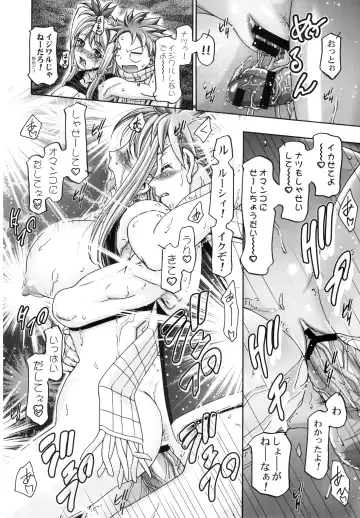 [Kousaka Jun] Lucy & Virgo Daikatsuyaku !! Fhentai - Page 13