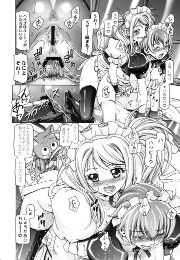 [Kousaka Jun] Lucy & Virgo Daikatsuyaku !! Fhentai - Page 29