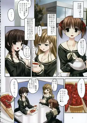 [Shikato Miyo] Toshigo no oneesama ga miteru Fhentai - Page 3