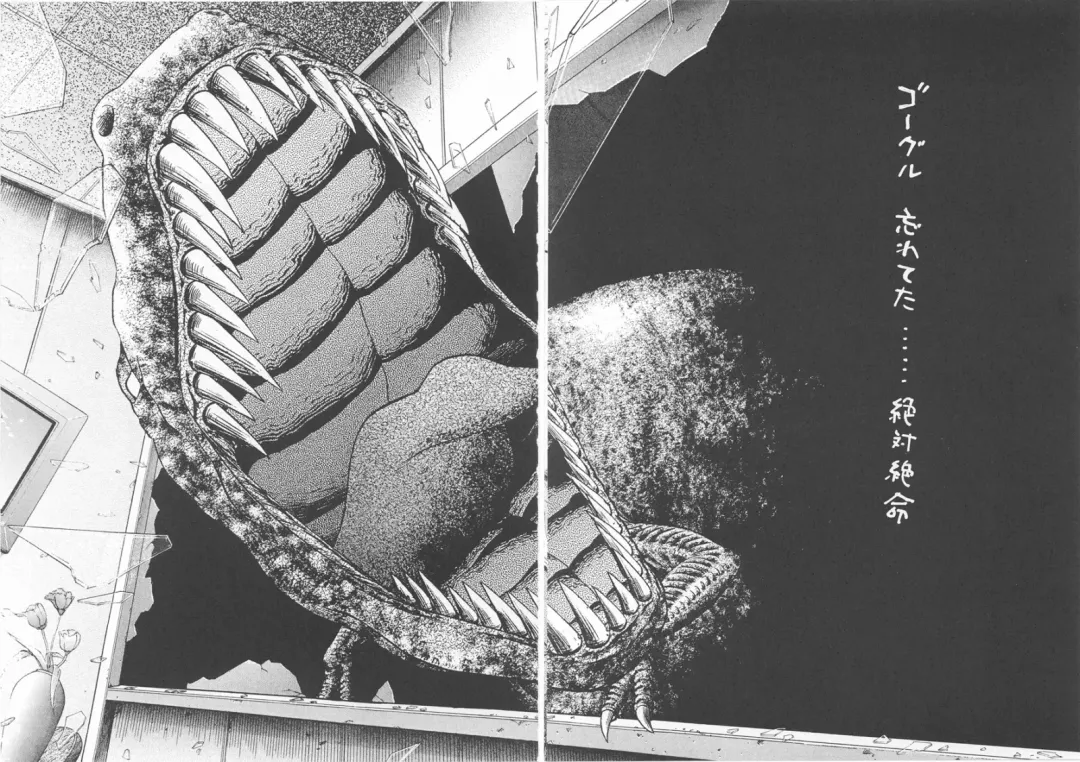 [Kugayama Rikako] Second Season Fhentai - Page 24