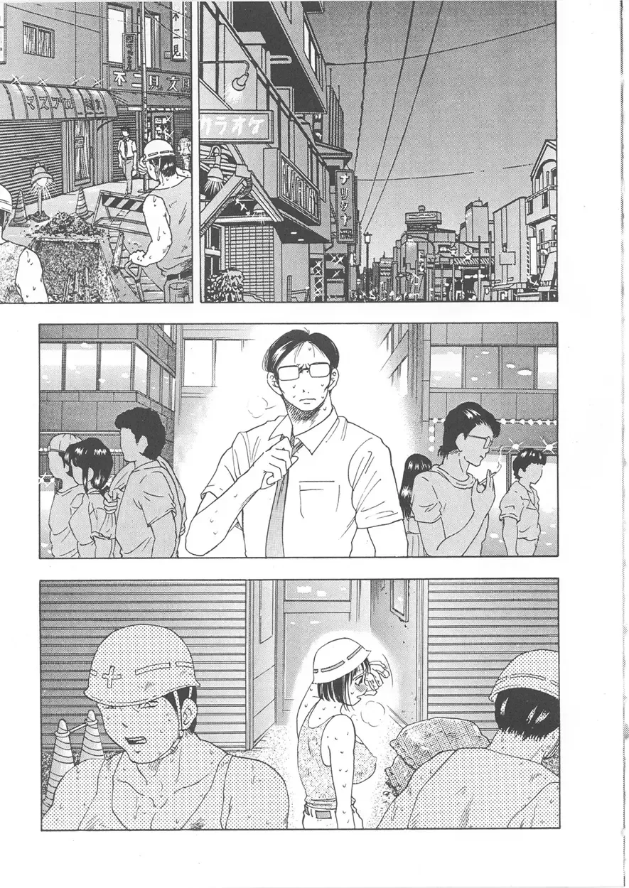 [Kugayama Rikako] Second Season Fhentai - Page 31