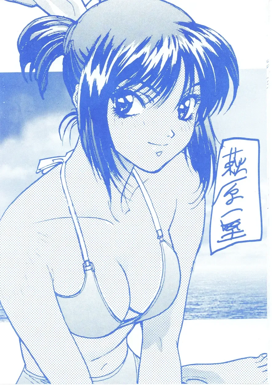 [Kugayama Rikako] Second Season Fhentai - Page 4