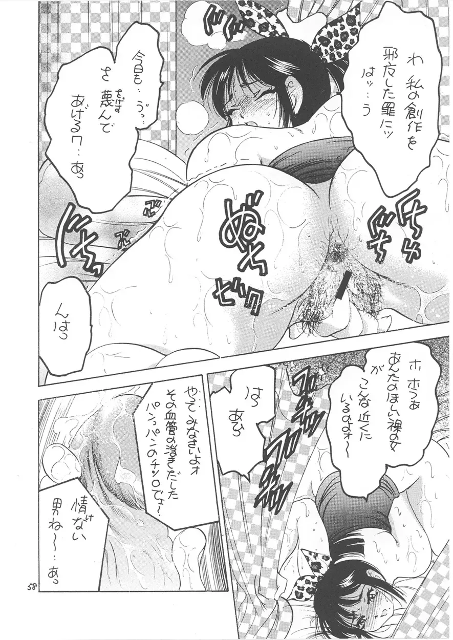 [Kugayama Rikako] Second Season Fhentai - Page 62