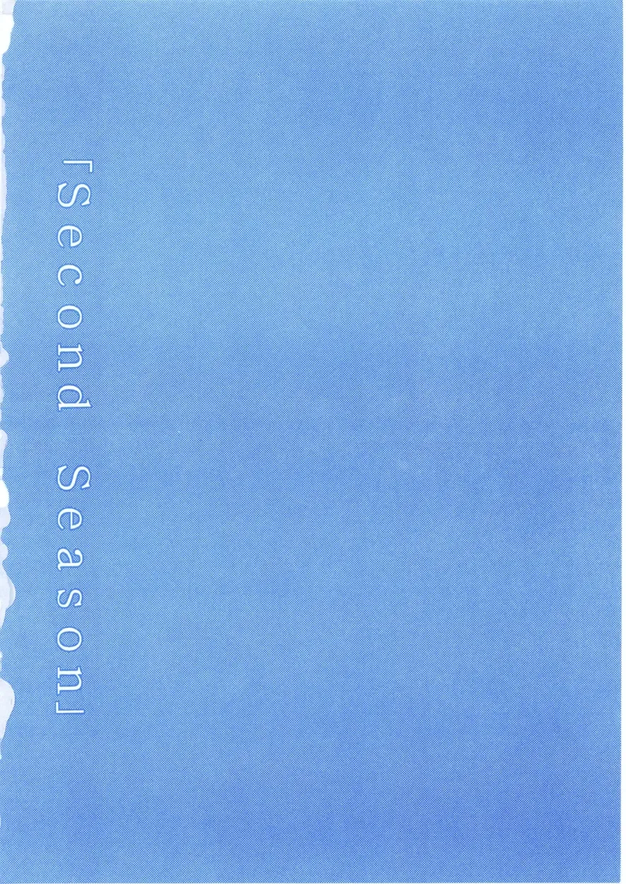 [Kugayama Rikako] Second Season Fhentai - Page 92