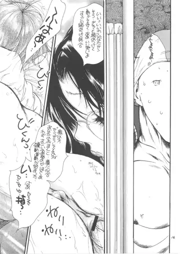 [Kugayama Rikako] Second Season Fhentai - Page 17