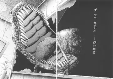 [Kugayama Rikako] Second Season Fhentai - Page 24