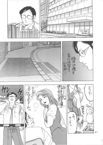 [Kugayama Rikako] Second Season Fhentai - Page 35