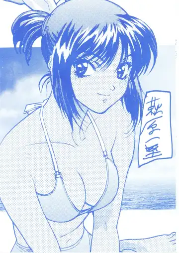 [Kugayama Rikako] Second Season Fhentai - Page 4