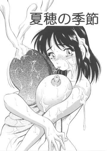 [Kugayama Rikako] Second Season Fhentai - Page 52