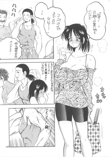 [Kugayama Rikako] Second Season Fhentai - Page 53
