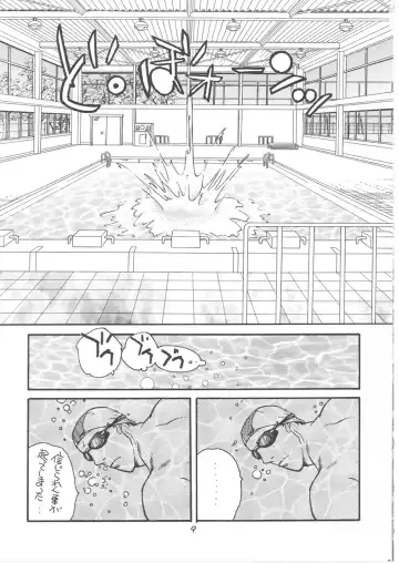 [Kugayama Rikako] Second Season Fhentai - Page 9