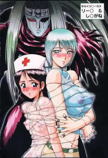 [Kogawa Masayoshi - Umedama Nabu] Tsurikichi-Doumei No Color Bon Ya! Fhentai - Page 6