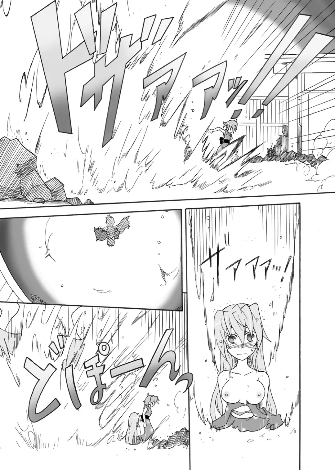 [Sugaleon] TeaSuba... Nove!! -Teana-san ga Onsen de Nakajima Shimai ni Osowareru Hon- Fhentai - Page 9