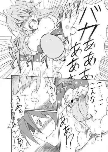 [Sugaleon] TeaSuba... Nove!! -Teana-san ga Onsen de Nakajima Shimai ni Osowareru Hon- Fhentai - Page 21