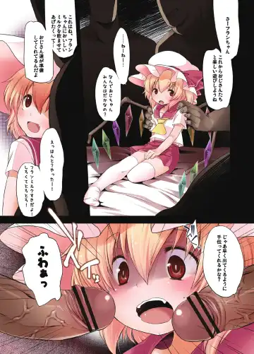[Fujisaki Hikari] Pedoria! Flan Soushuuhen Fhentai - Page 25