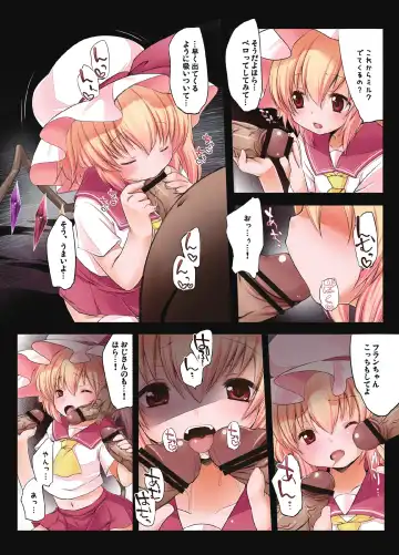 [Fujisaki Hikari] Pedoria! Flan Soushuuhen Fhentai - Page 26