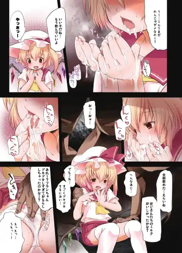 [Fujisaki Hikari] Pedoria! Flan Soushuuhen Fhentai - Page 29