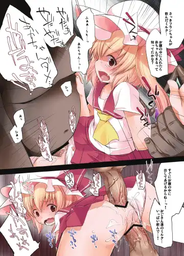 [Fujisaki Hikari] Pedoria! Flan Soushuuhen Fhentai - Page 34
