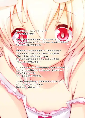 [Fujisaki Hikari] Pedoria! Flan Soushuuhen Fhentai - Page 38