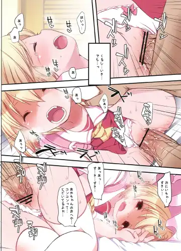 [Fujisaki Hikari] Pedoria! Flan Soushuuhen Fhentai - Page 44