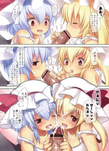 [Fujisaki Hikari] Pedoria! Flan Soushuuhen Fhentai - Page 57