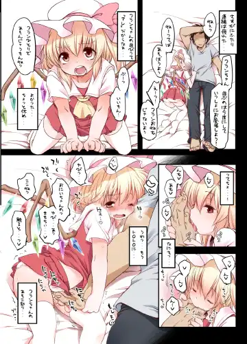 [Fujisaki Hikari] Pedoria! Flan Soushuuhen Fhentai - Page 70